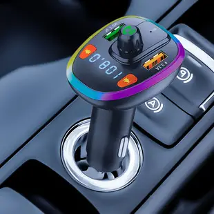 Bluetooth Car Charger with Digital Display & Ambient Light — feature 33