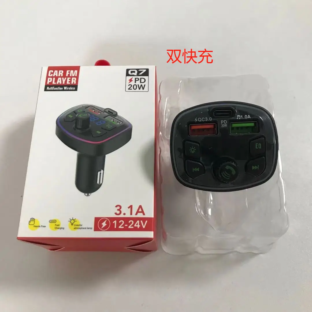 Q7 (dual Fast Charge version)