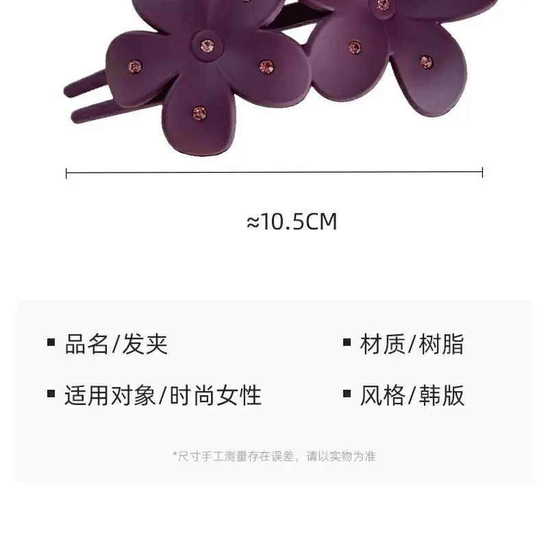 Purple Rhinestone Flower Hair Clip for Women — feature 2