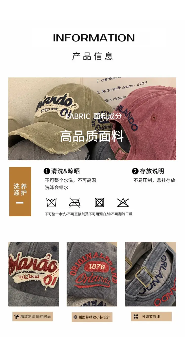 Vintage Old English Baseball Cap Women Korean Embroidered Couple Hip-hop Curved Wash Cap Men Trendy — feature 1