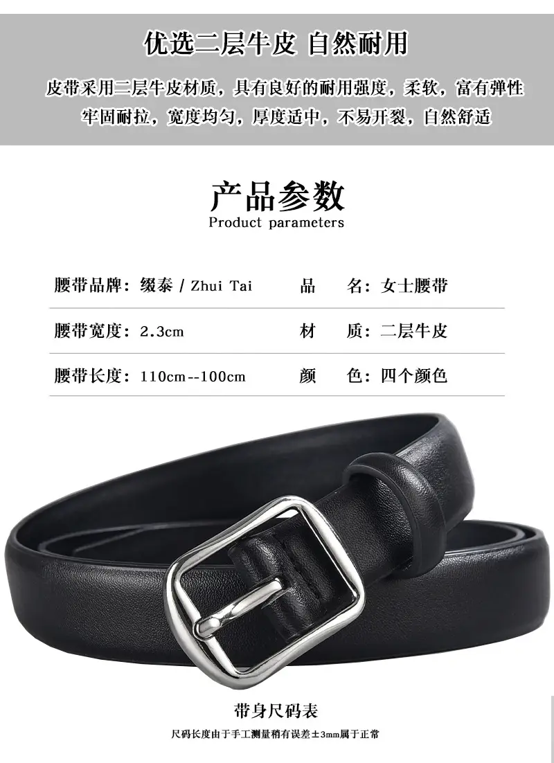 Women's Leather Belt with Pin Buckle Brown β feature 7