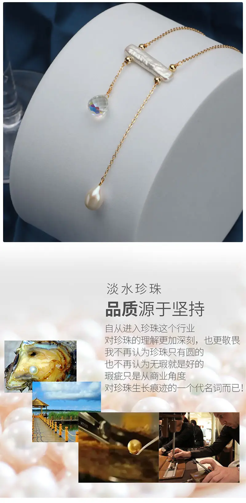 平衡木小银条珍珠项链_06.jpg