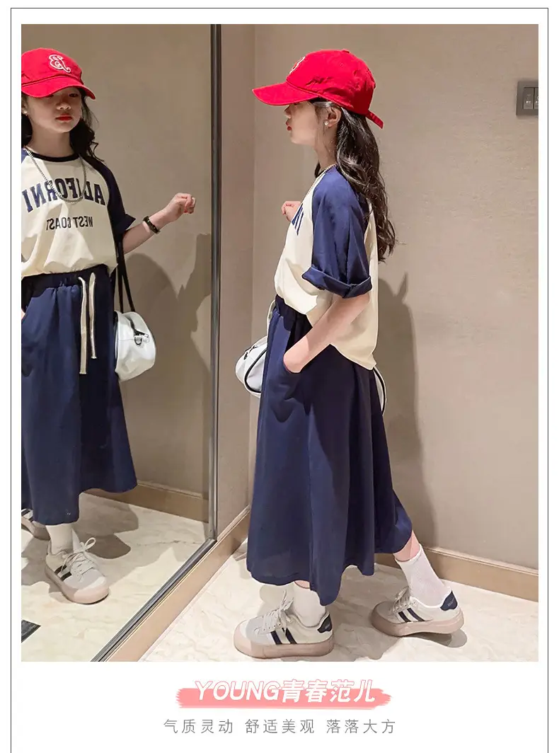 Girls Summer Skirt Set Western Style Medium Large — feature 3