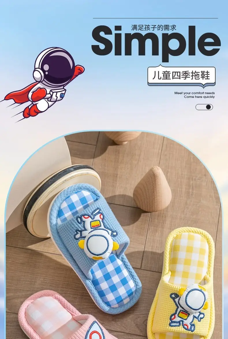 Xinwang Cartoon Linen Slippers Children's Four Seasons Home Wooden Floor Household Silent Cotton Linen Sweat Absorbing Slippers with Hair — feature 1