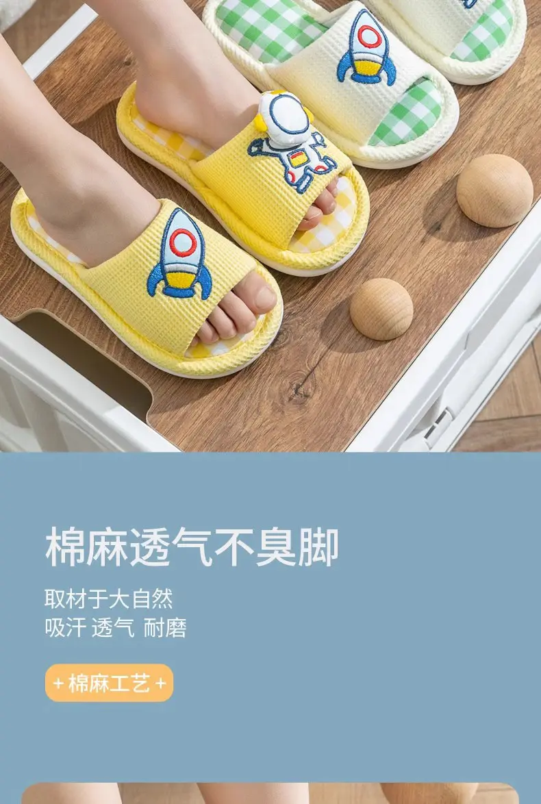 Xinwang Cartoon Linen Slippers Children's Four Seasons Home Wooden Floor Household Silent Cotton Linen Sweat Absorbing Slippers with Hair — feature 10