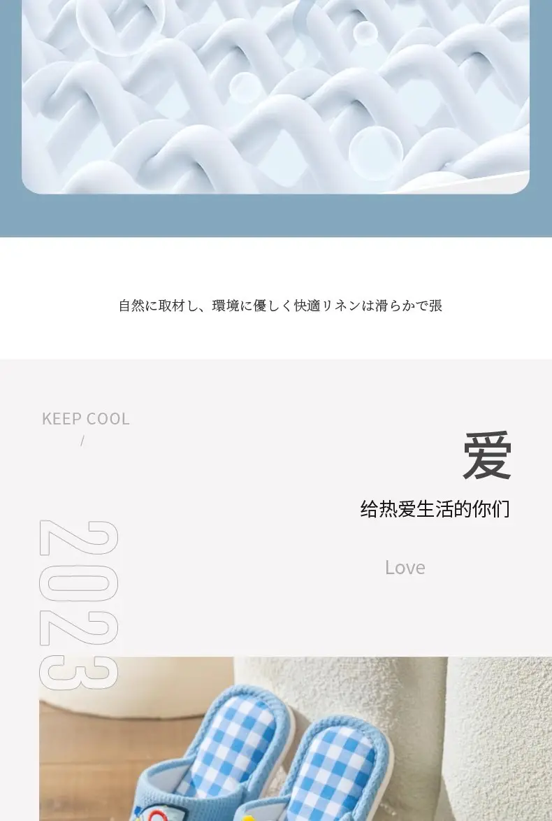 Xinwang Cartoon Linen Slippers Children's Four Seasons Home Wooden Floor Household Silent Cotton Linen Sweat Absorbing Slippers with Hair — feature 12