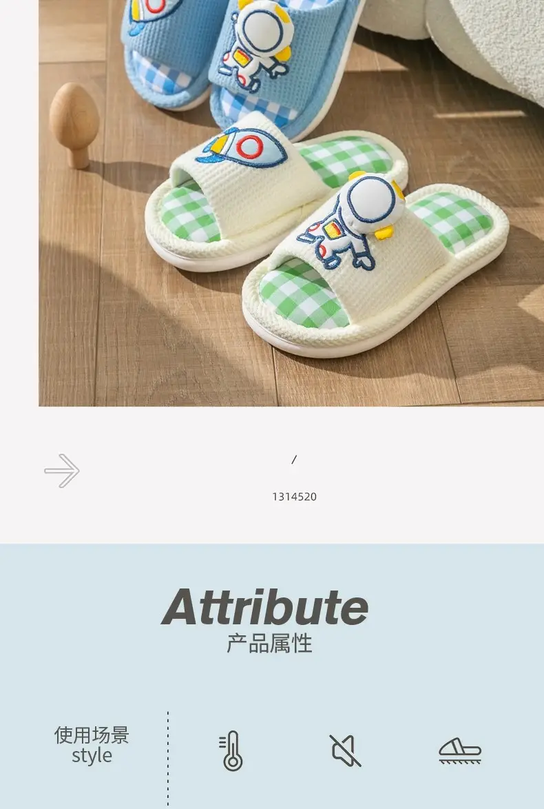 Xinwang Cartoon Linen Slippers Children's Four Seasons Home Wooden Floor Household Silent Cotton Linen Sweat Absorbing Slippers with Hair — feature 13
