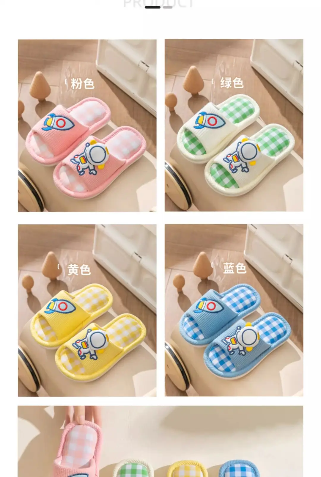 Xinwang Cartoon Linen Slippers Children's Four Seasons Home Wooden Floor Household Silent Cotton Linen Sweat Absorbing Slippers with Hair — feature 15