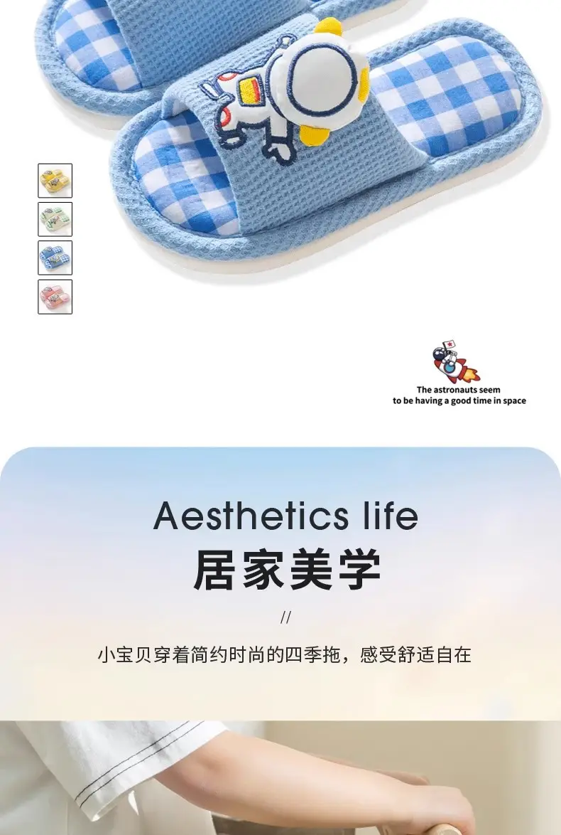 Xinwang Cartoon Linen Slippers Children's Four Seasons Home Wooden Floor Household Silent Cotton Linen Sweat Absorbing Slippers with Hair — feature 3