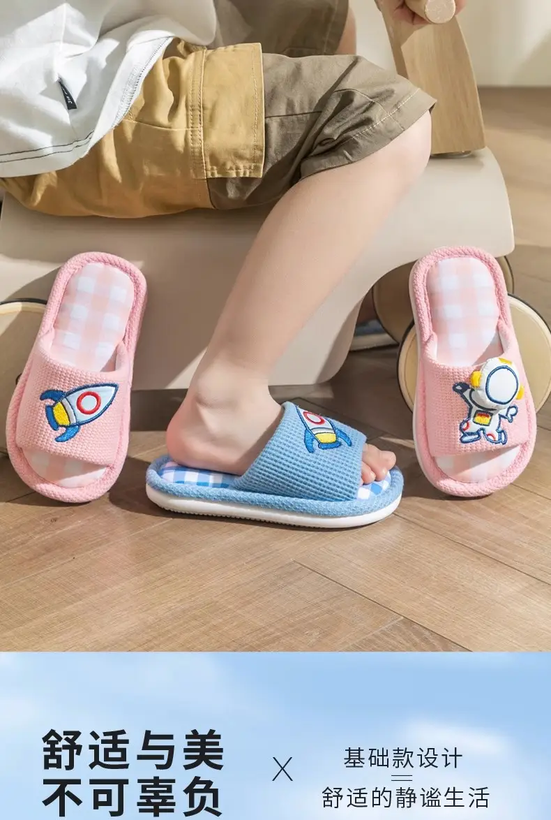 Xinwang Cartoon Linen Slippers Children's Four Seasons Home Wooden Floor Household Silent Cotton Linen Sweat Absorbing Slippers with Hair — feature 4