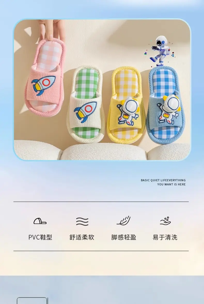 Xinwang Cartoon Linen Slippers Children's Four Seasons Home Wooden Floor Household Silent Cotton Linen Sweat Absorbing Slippers with Hair — feature 5