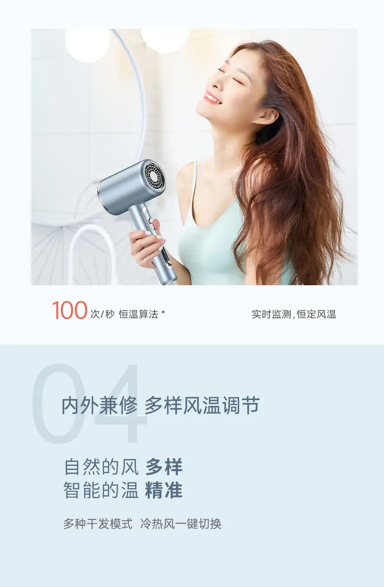 High Power Hair Dryer with Cold & Warm Settings — feature 11