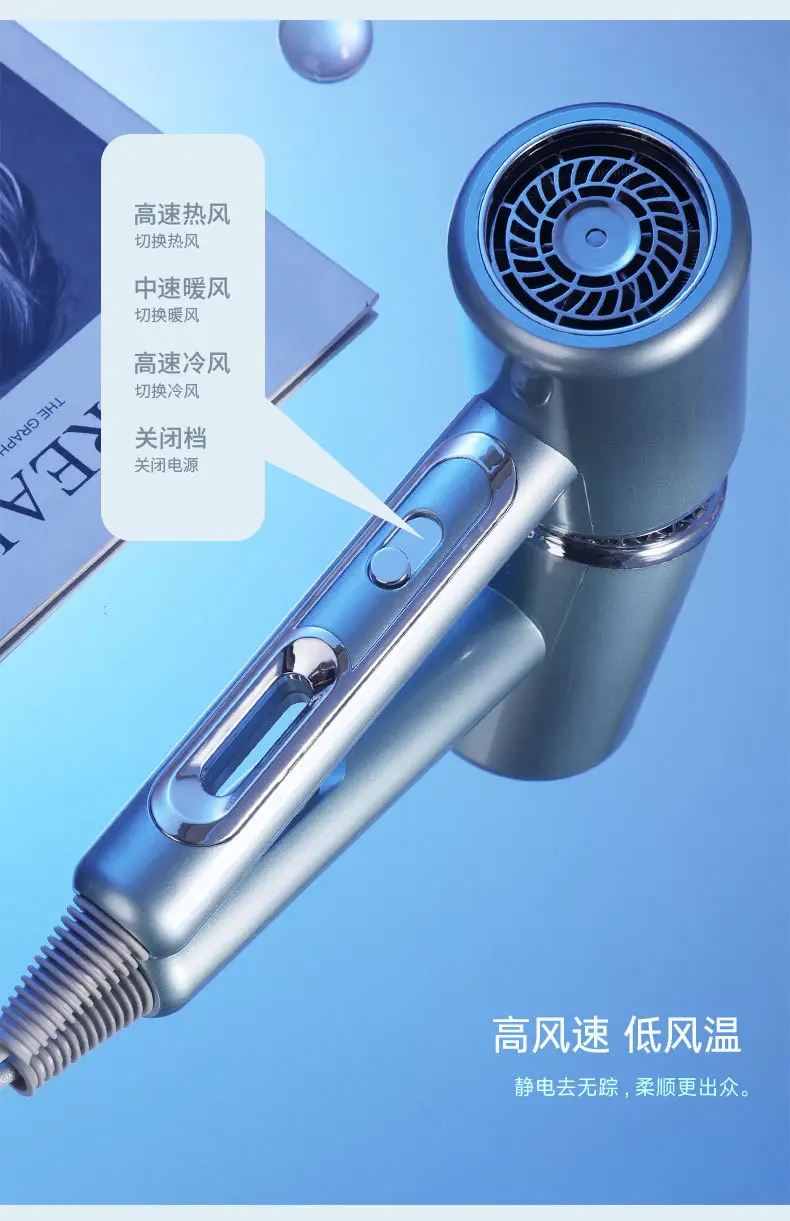High Power Hair Dryer with Cold & Warm Settings — feature 12
