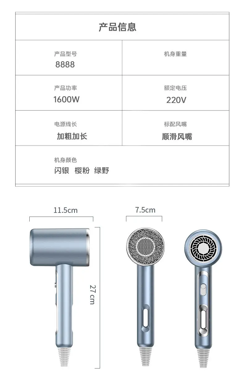 High Power Hair Dryer with Cold & Warm Settings — feature 16