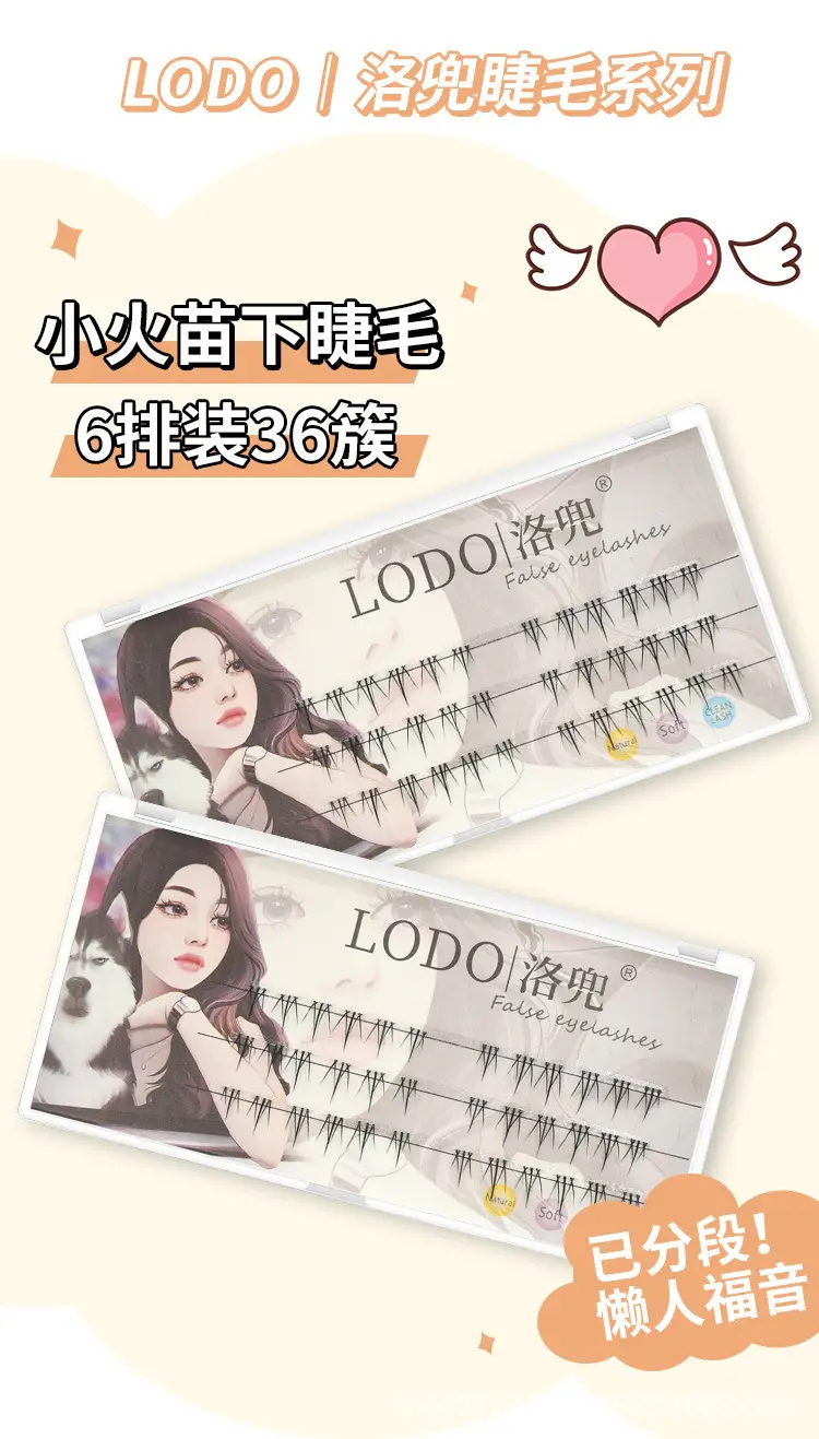 Lower Eyelashes Simulation for Natural Eyes — feature 1