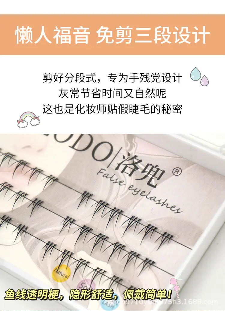 Lower Eyelashes Simulation for Natural Eyes — feature 4