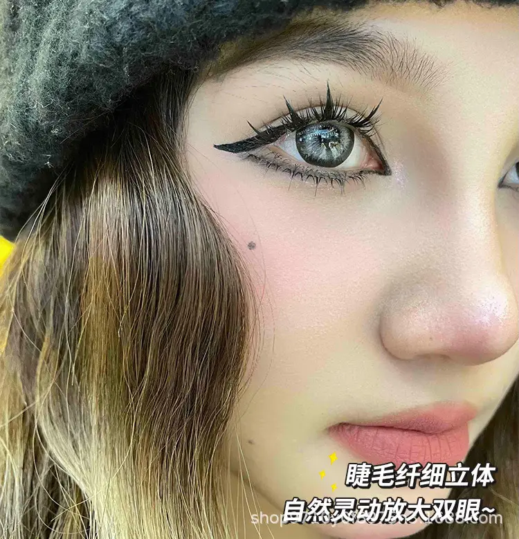 Lower Eyelashes Simulation for Natural Eyes — feature 5