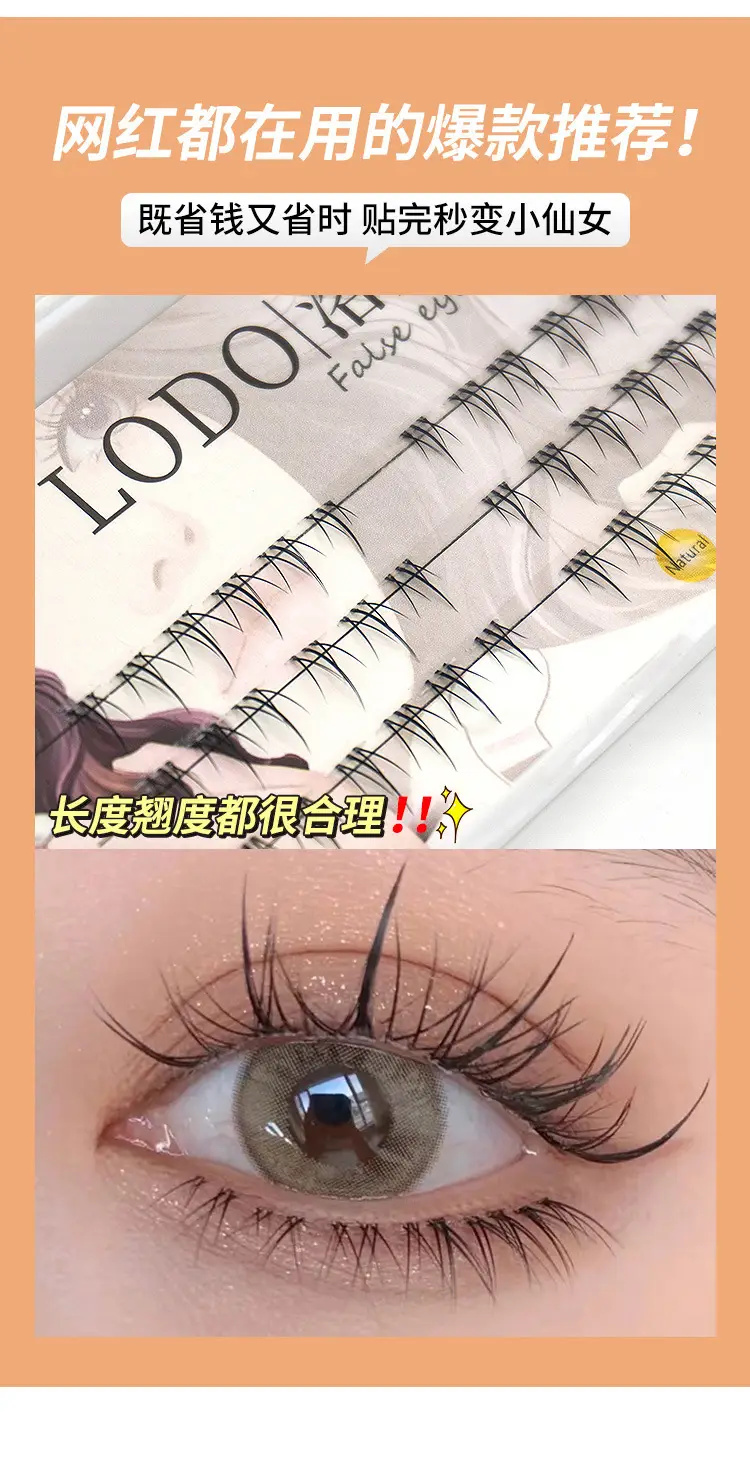 Lower Eyelashes Simulation for Natural Eyes — feature 6