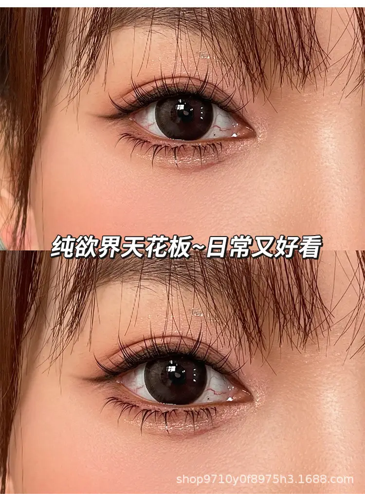 Lower Eyelashes Simulation for Natural Eyes — feature 9