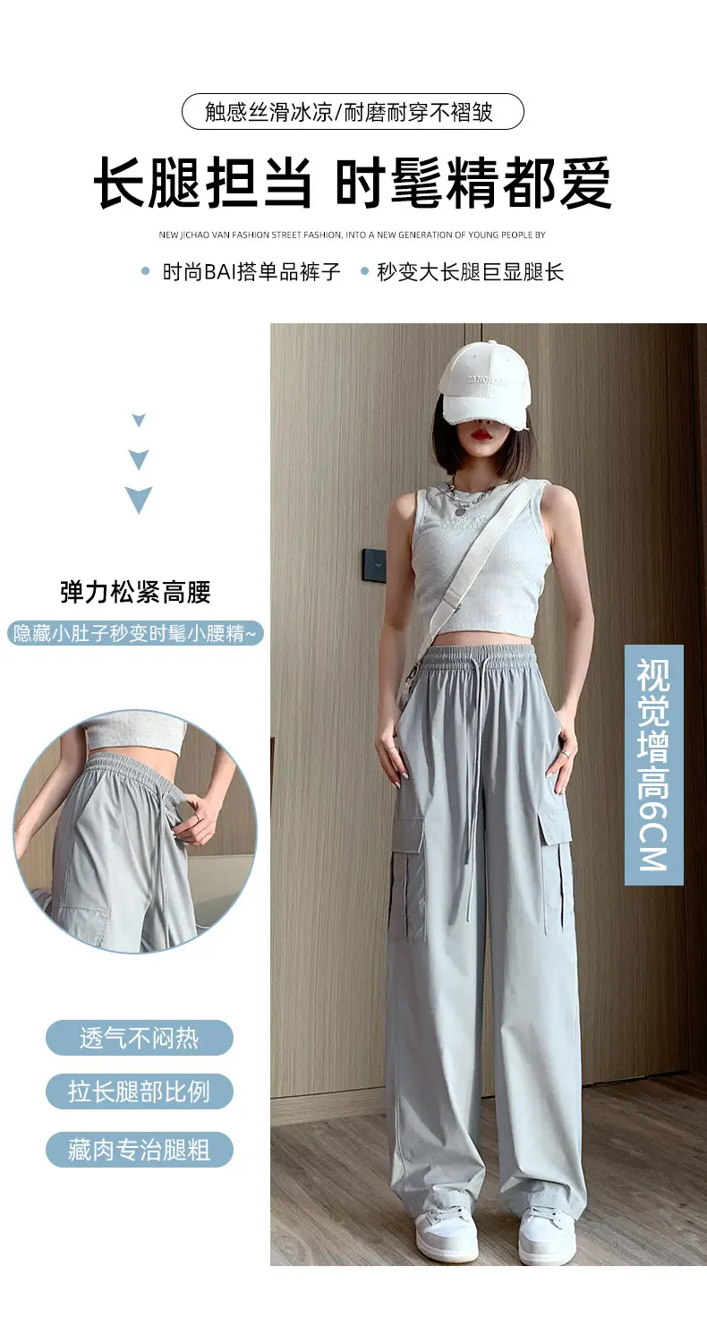 Women's Light Gray Ice Silk Sunscreen Set High Waist Loose Slimming — feature 11