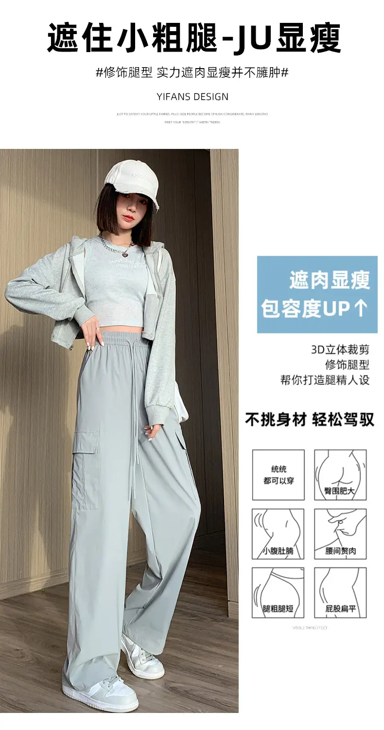 Women's Light Gray Ice Silk Sunscreen Set High Waist Loose Slimming — feature 12