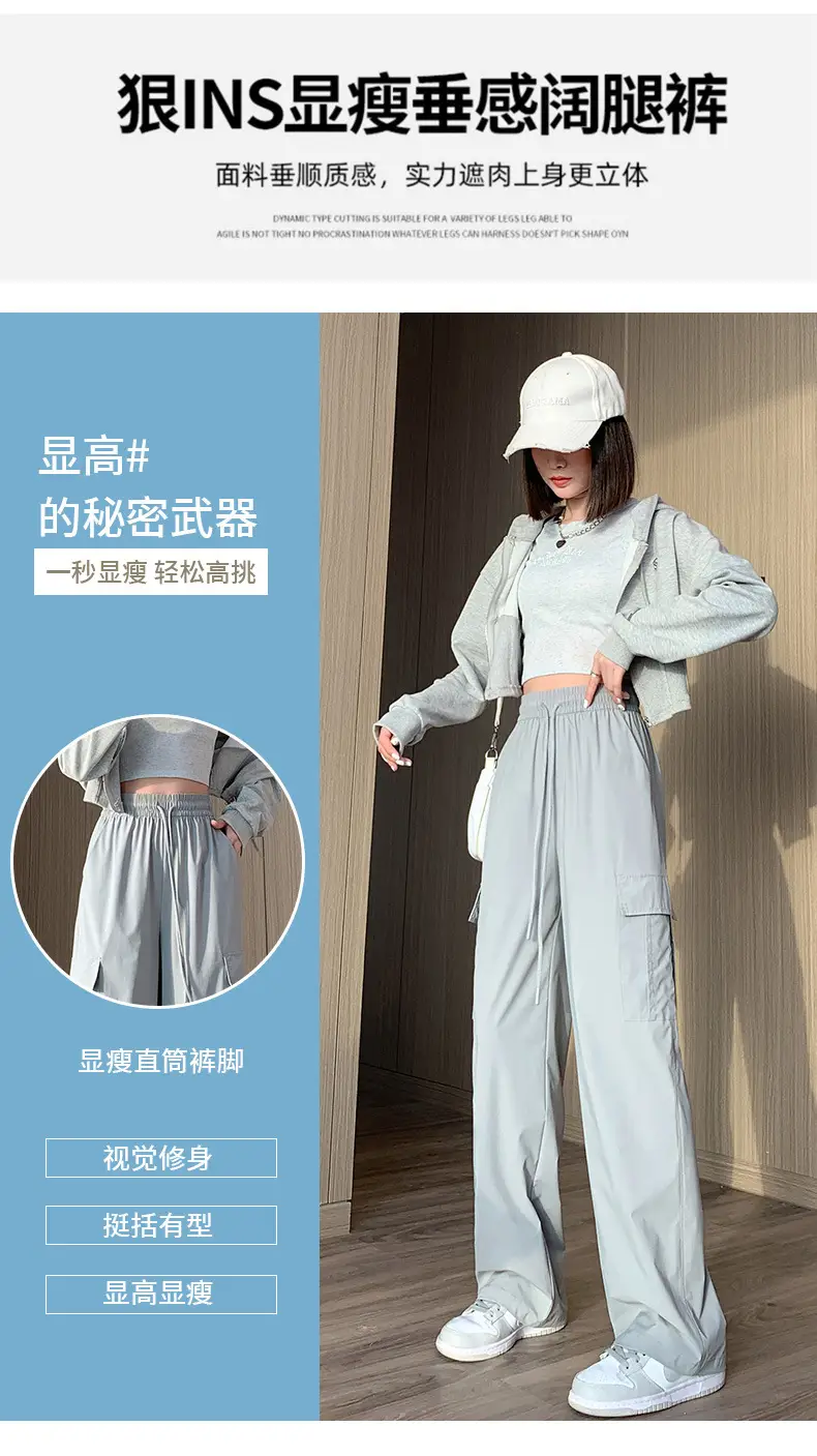 Women's Light Gray Ice Silk Sunscreen Set High Waist Loose Slimming — feature 4