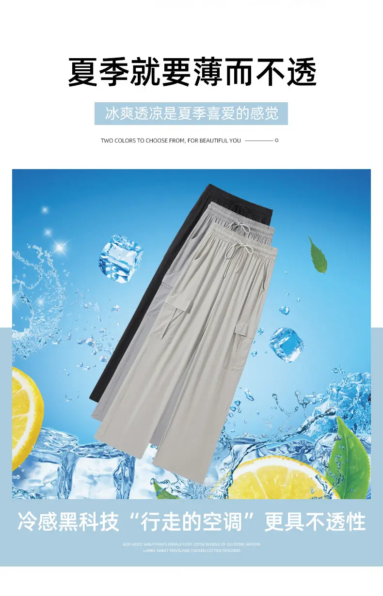 Women's Light Gray Ice Silk Sunscreen Set High Waist Loose Slimming — feature 6