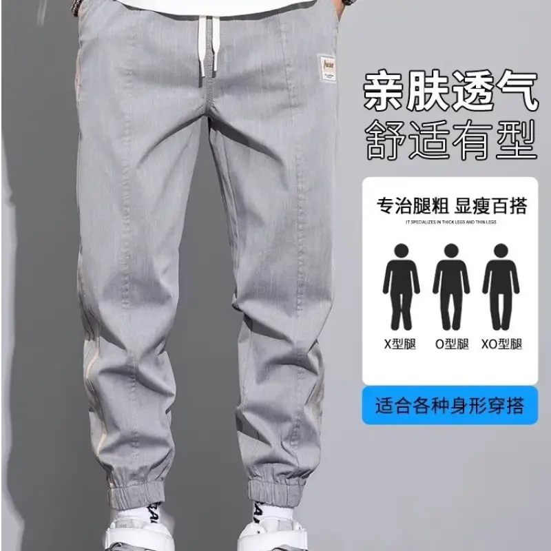 Men's Grey Tencel Casual Pants Spring Summer Loose Straight Ankle - Image 5