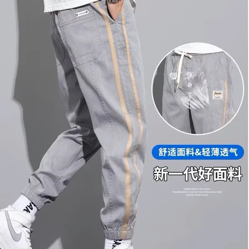 Men's Grey Tencel Casual Pants Spring Summer Loose Straight Ankle - Image 6