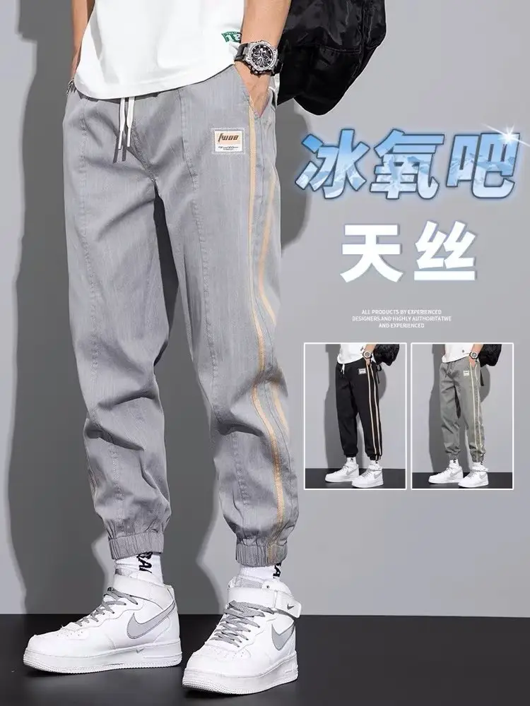 Men's Grey Tencel Casual Pants Spring Summer Loose Straight Ankle — feature 1
