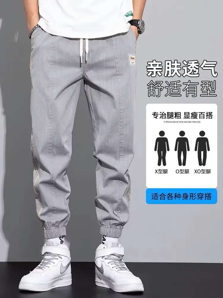 Men's Grey Tencel Casual Pants Spring Summer Loose Straight Ankle — feature 2
