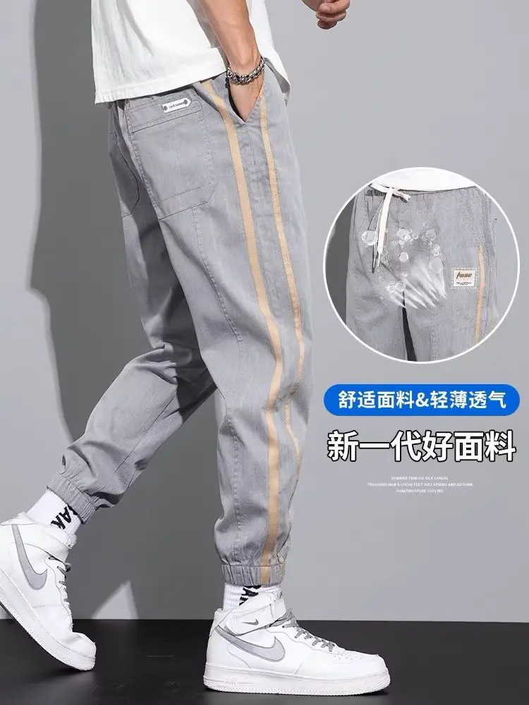 Men's Grey Tencel Casual Pants Spring Summer Loose Straight Ankle — feature 3
