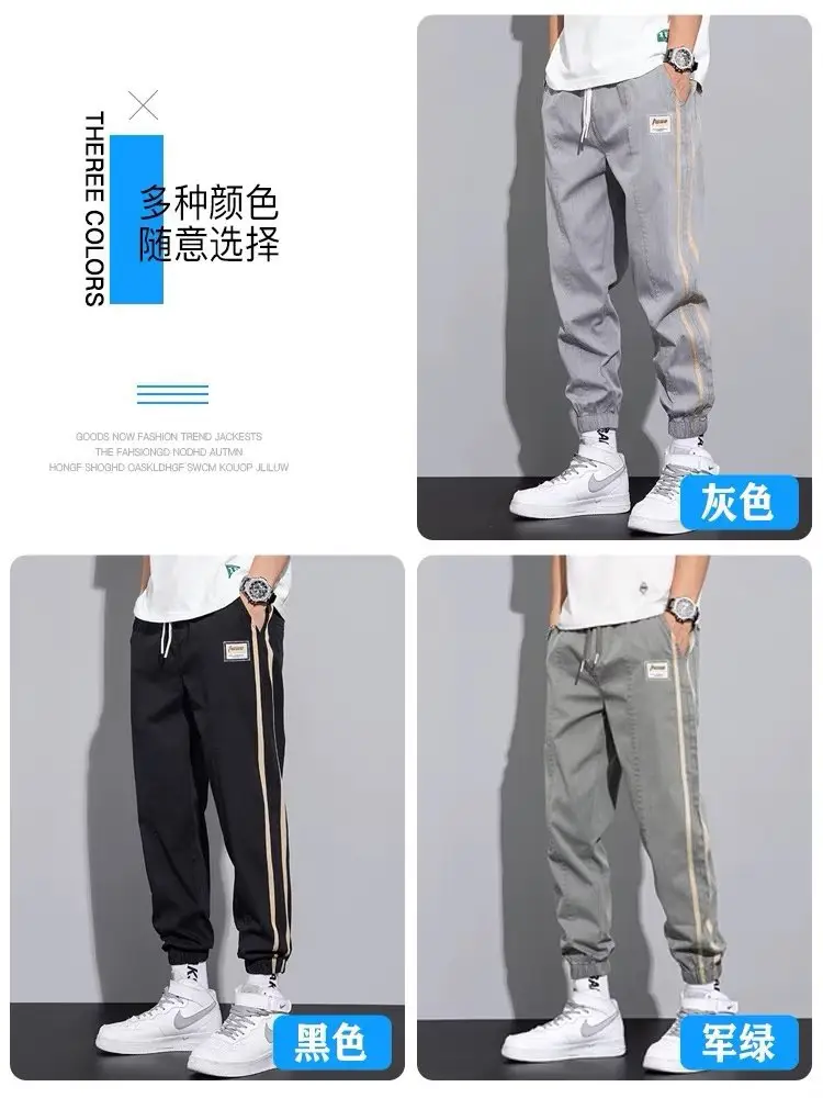Men's Grey Tencel Casual Pants Spring Summer Loose Straight Ankle — feature 4