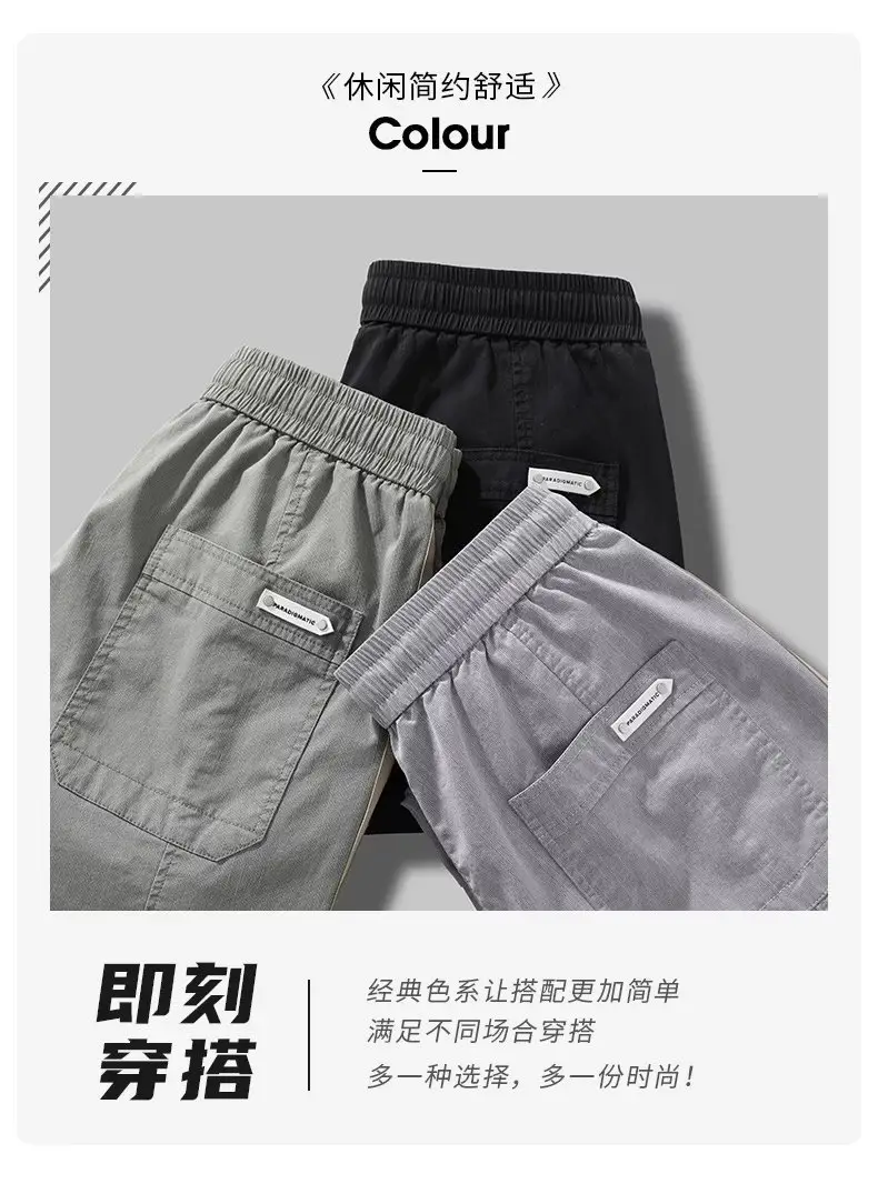Men's Grey Tencel Casual Pants Spring Summer Loose Straight Ankle — feature 7