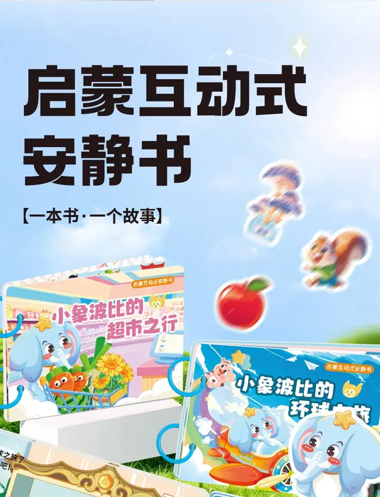 Infant Hand-Tear Off Sticker Book for Kids — feature 10