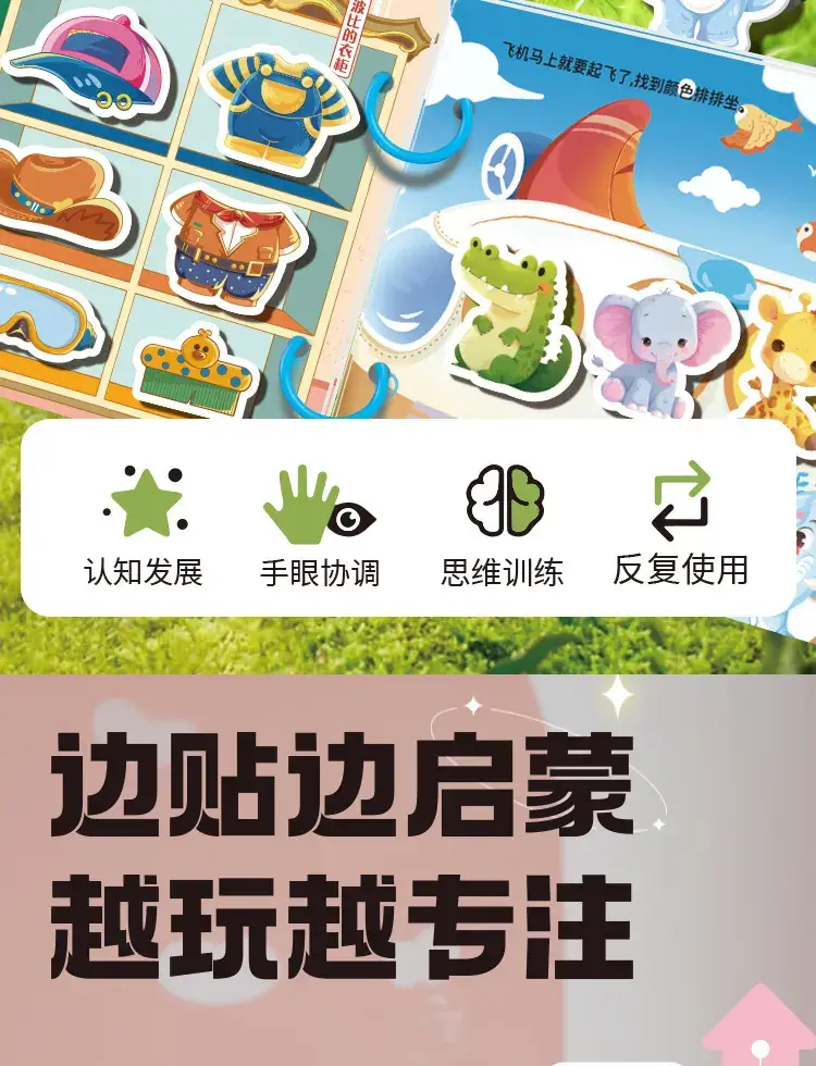 Infant Hand-Tear Off Sticker Book for Kids — feature 11