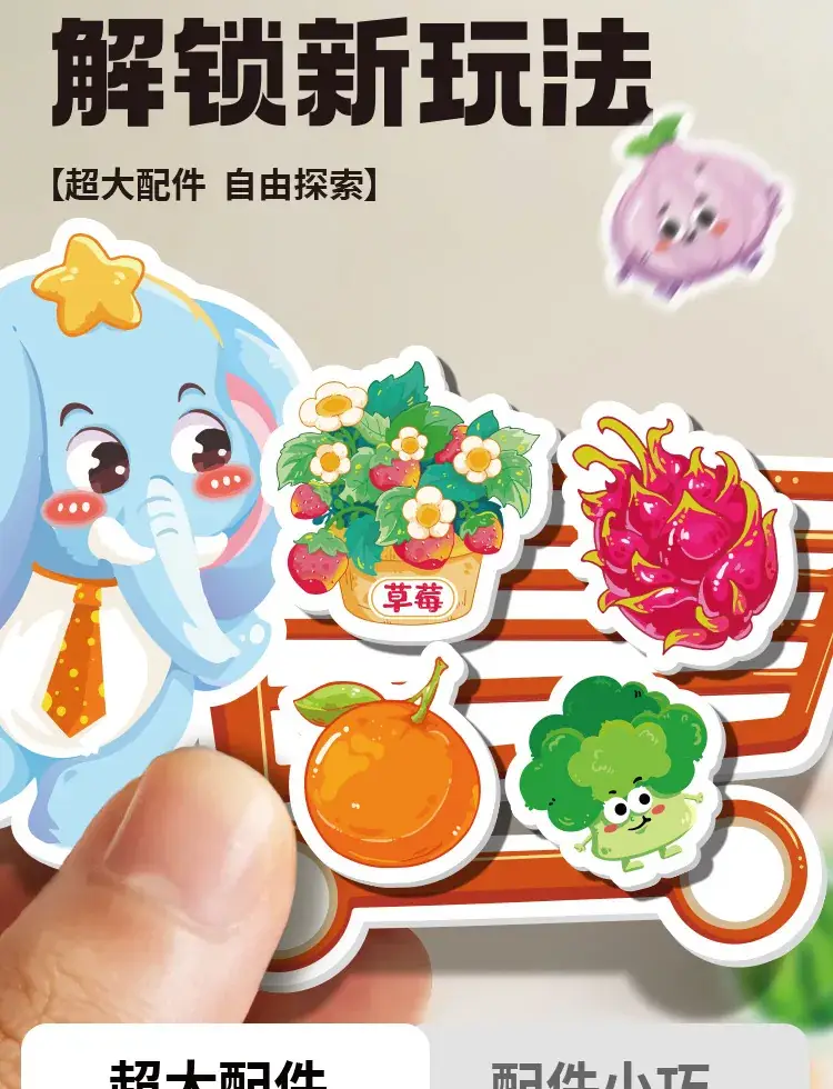 Infant Hand-Tear Off Sticker Book for Kids — feature 14