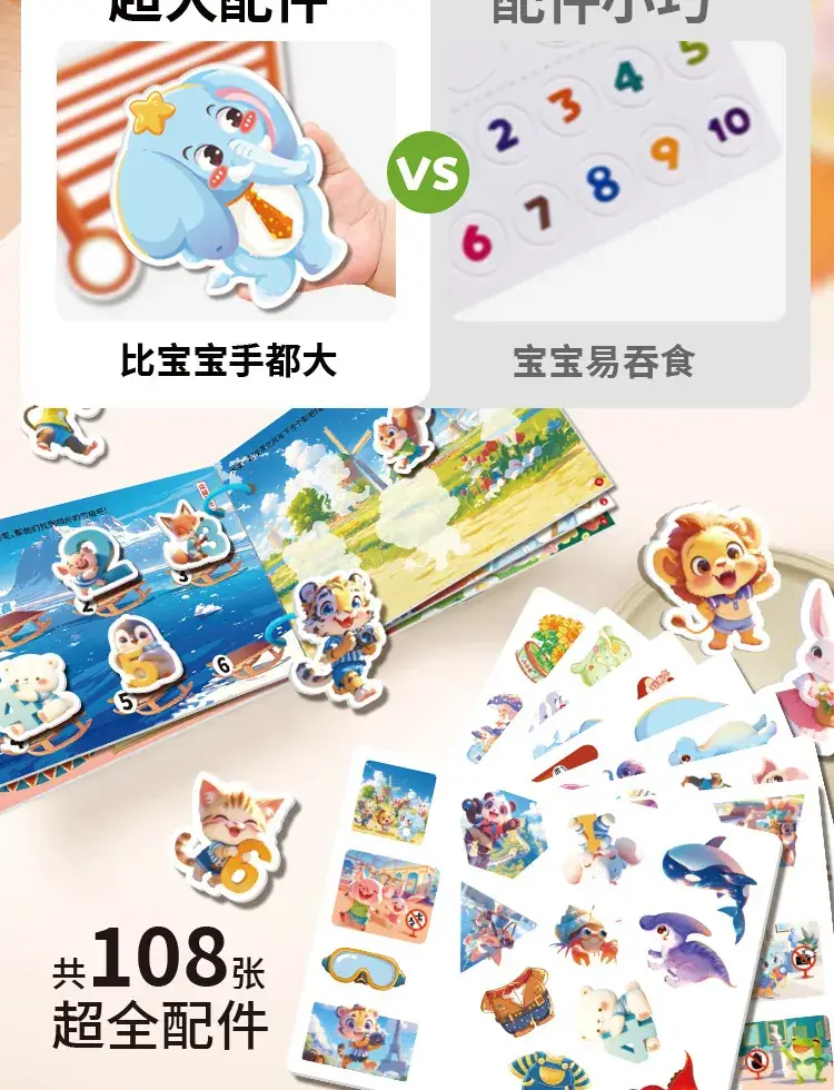Infant Hand-Tear Off Sticker Book for Kids — feature 15