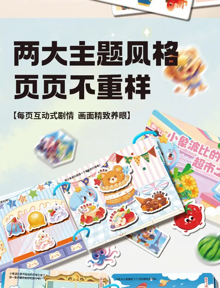Infant Hand-Tear Off Sticker Book for Kids — feature 16