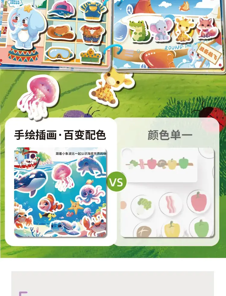 Infant Hand-Tear Off Sticker Book for Kids — feature 17