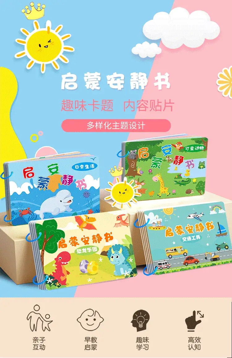 Infant Hand-Tear Off Sticker Book for Kids — feature 2