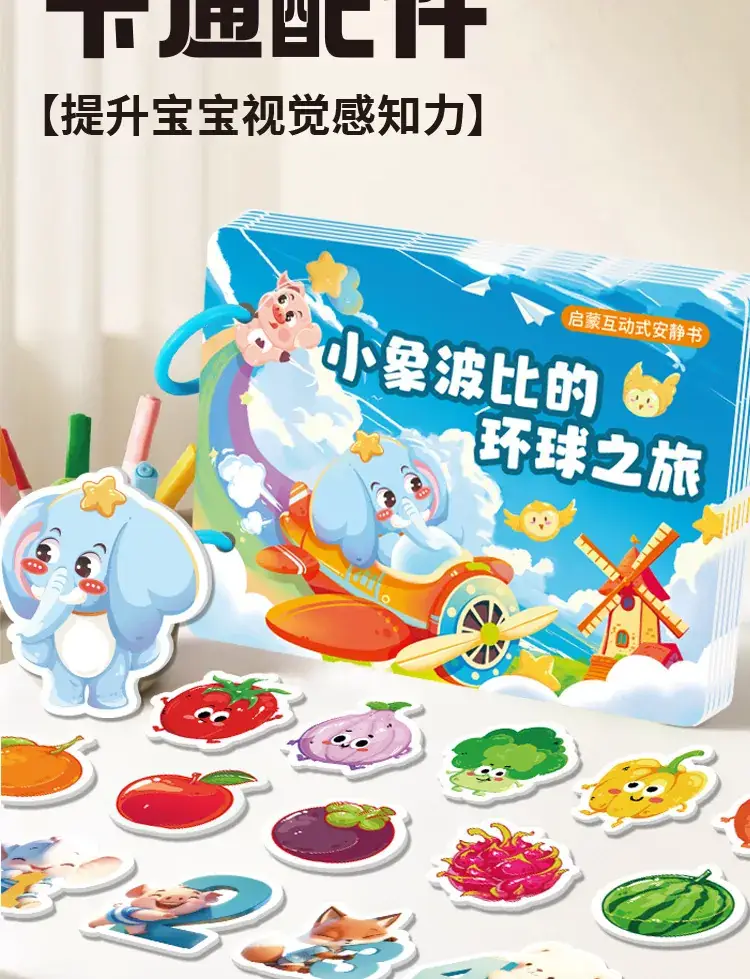 Infant Hand-Tear Off Sticker Book for Kids — feature 21