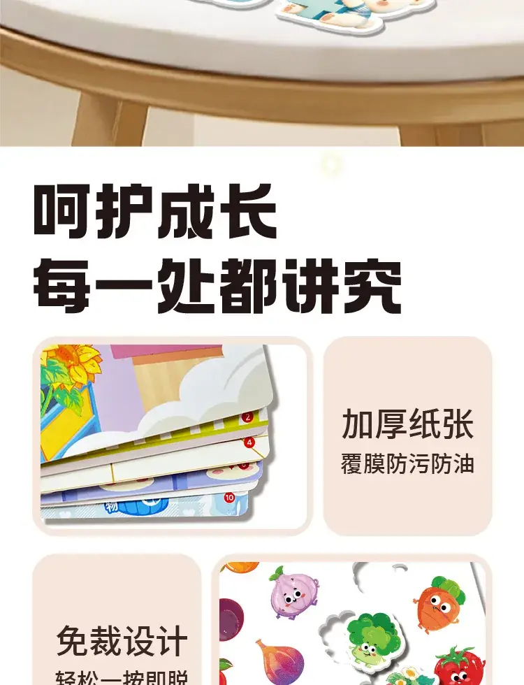 Infant Hand-Tear Off Sticker Book for Kids — feature 22