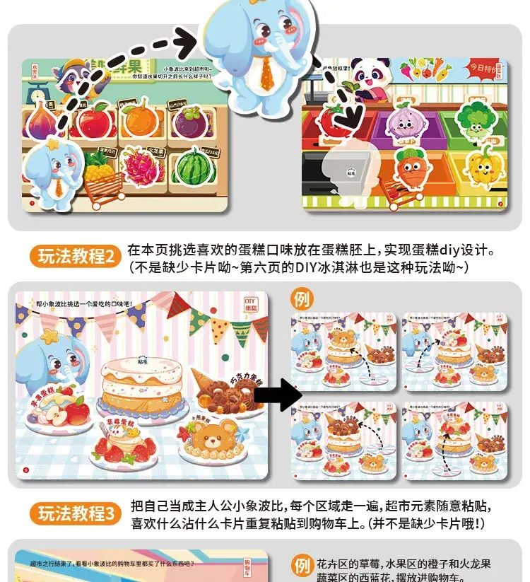 Infant Hand-Tear Off Sticker Book for Kids — feature 24