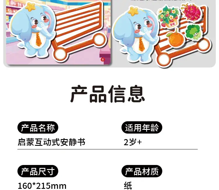 Infant Hand-Tear Off Sticker Book for Kids — feature 25