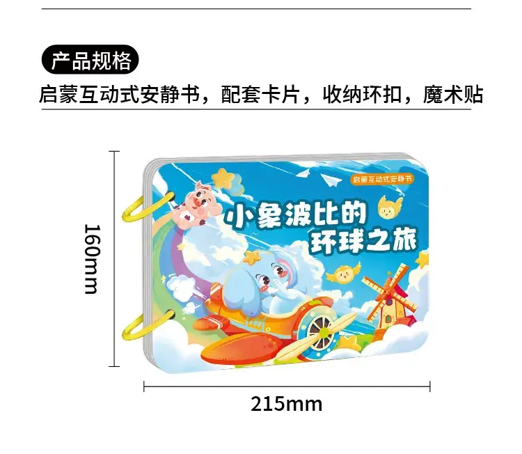Infant Hand-Tear Off Sticker Book for Kids — feature 26