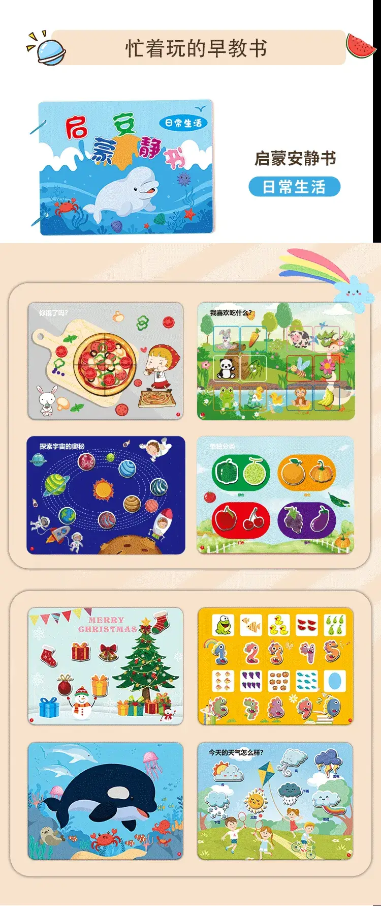 Infant Hand-Tear Off Sticker Book for Kids — feature 3