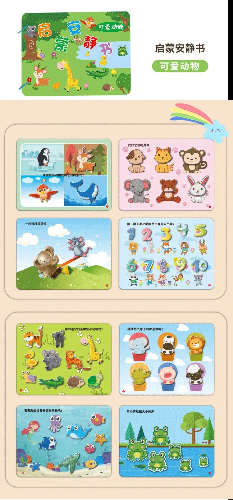 Infant Hand-Tear Off Sticker Book for Kids — feature 4