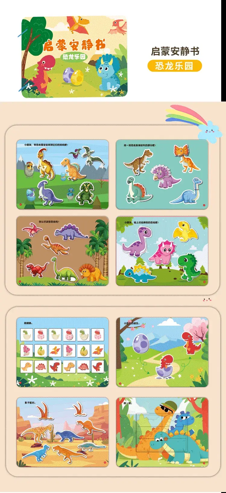 Infant Hand-Tear Off Sticker Book for Kids — feature 5