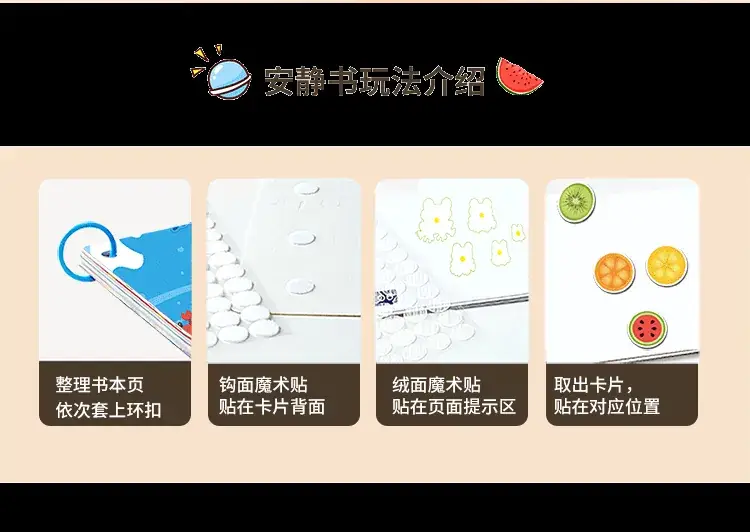 Infant Hand-Tear Off Sticker Book for Kids — feature 9